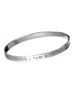 Hebrew I Am My Beloved  Christian Bangle Bracelet