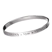 Hebrew I Am My Beloved  Christian Bangle Bracelet