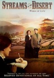 Streams In The Desert 2 Words Of Life (DVD)