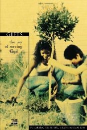 Gifts : The Joy Of Serving God