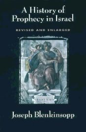 History Of Prophecy In Israel (Revised)