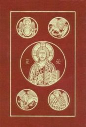 Ignatius Bible 2nd Edition