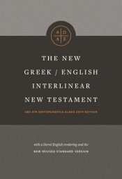 New Greek English Interlinear New Testament