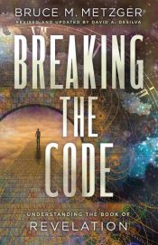Breaking The Code (Revised)