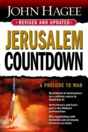 Jerusalem Countdown : A Prelude To War (Revised)