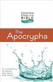 Apocrypha