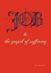 Job And The Gospel Of Suffering