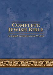 Complete Jewish Bible 2017 Updated Edition