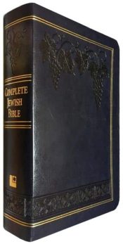 Complete Jewish Bible 2017 Updated Edition