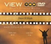 Days Of Elijah (DVD)