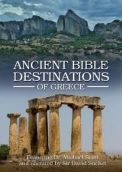 Ancient Bible Destinations Of Greece (DVD)