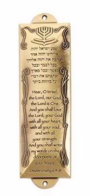 Mezuzah Shema
