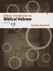 Basic Introduction To Biblical Hebrew