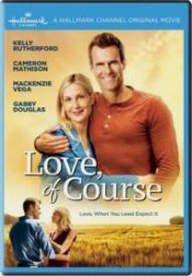 Love Of Course (DVD)