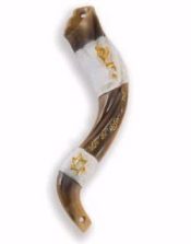 Mezuzah Blow The Shofar